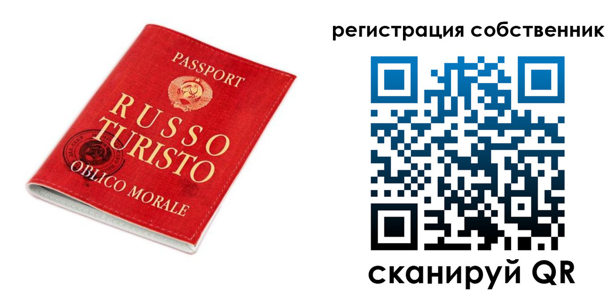 прописка от собственника в Приозерске