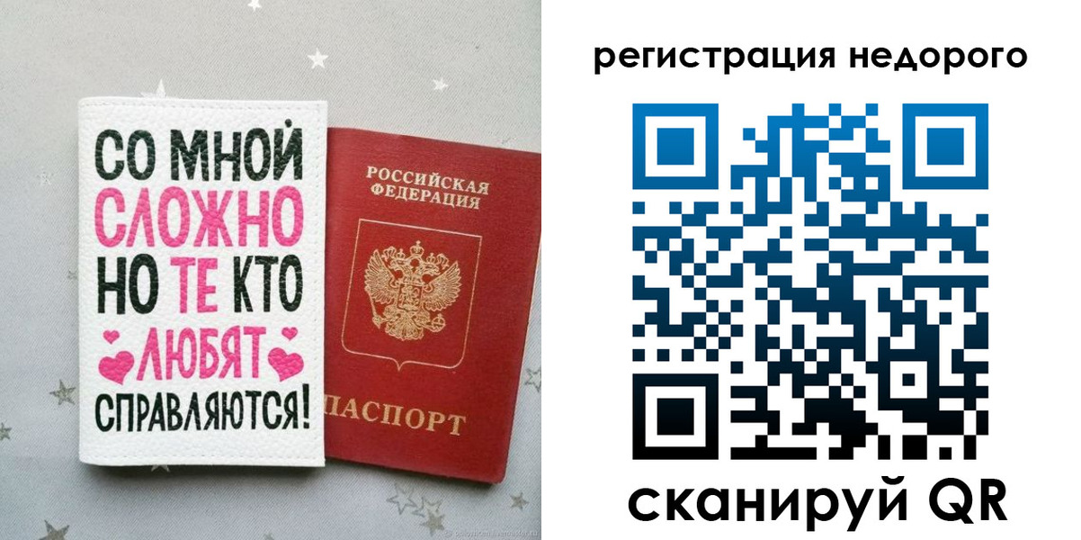 прописка иностранных граждан в Приозерске