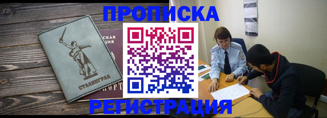 регистрация для дет. сада в Приозерске