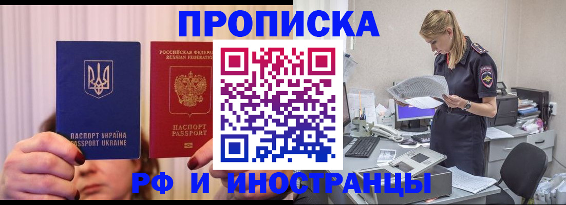 временная регистрация госуслуги в Приозерске