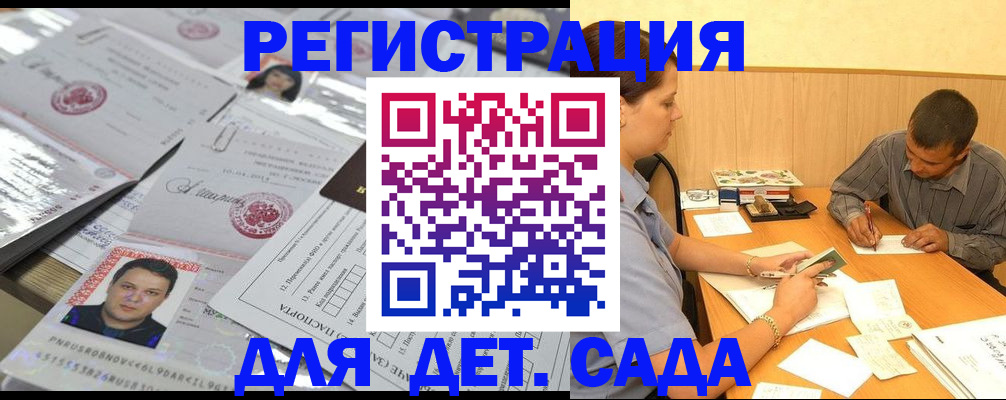 прописка гарантия в Приозерске